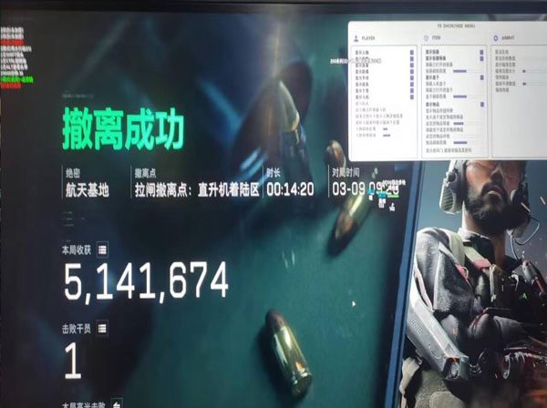 卡盟三角洲行动透视透视自瞄效果